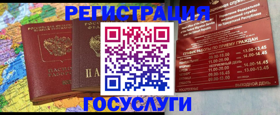 найти адрес прописки в Невинномысске