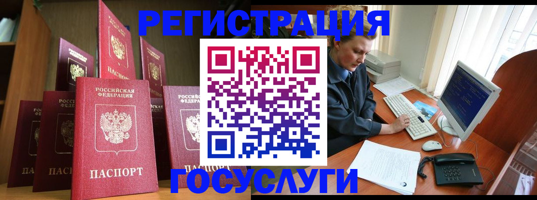 прописка для кредита в Невинномысске
